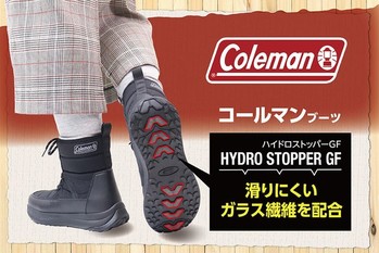 25wi_coleman_top.jpg