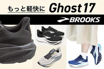 26su_brooks_top.jpg