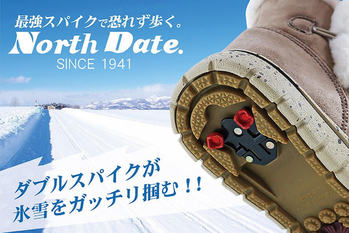 25wi_northdate_top.jpg