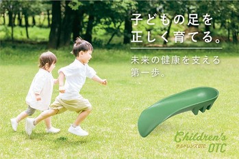 25au_kids_childrensotc_top.jpg