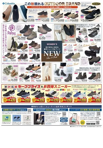 E_261021大型店B3_裏.jpg