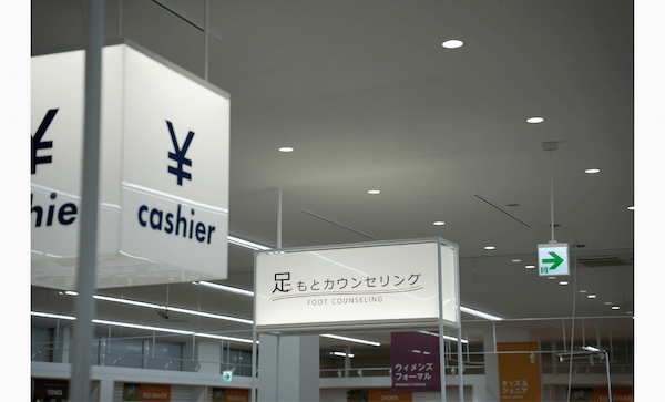 シューマート佐久平店_カウンセリングコーナー