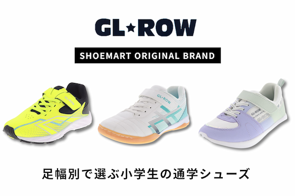 GL★ROWサムネ