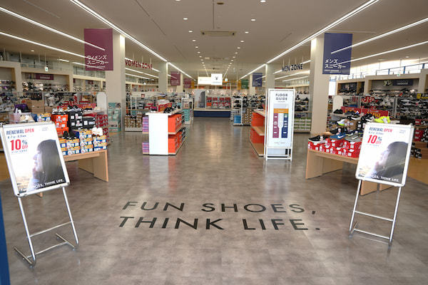 シューマート佐久平店