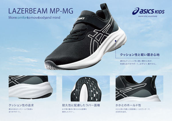 2_MP-MG_A4_function.jpg