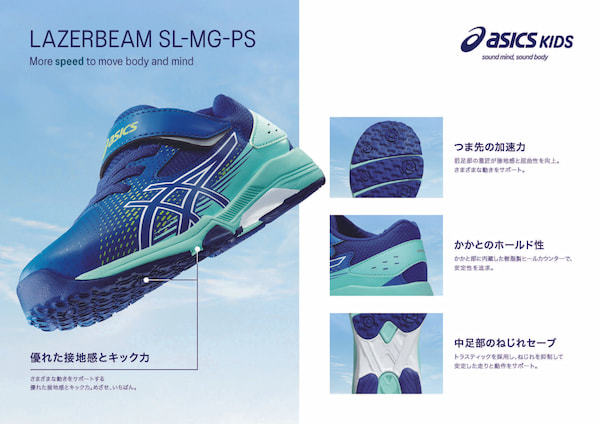 3_SL-MG-PS_A4_function.jpg