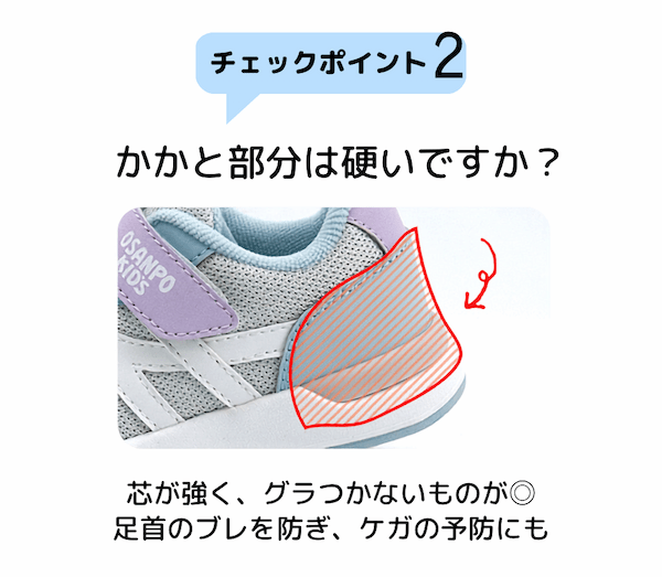 26aw_sports02_3step.png