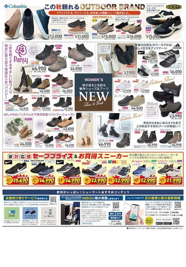 E_261021大型店B3_裏.jpg