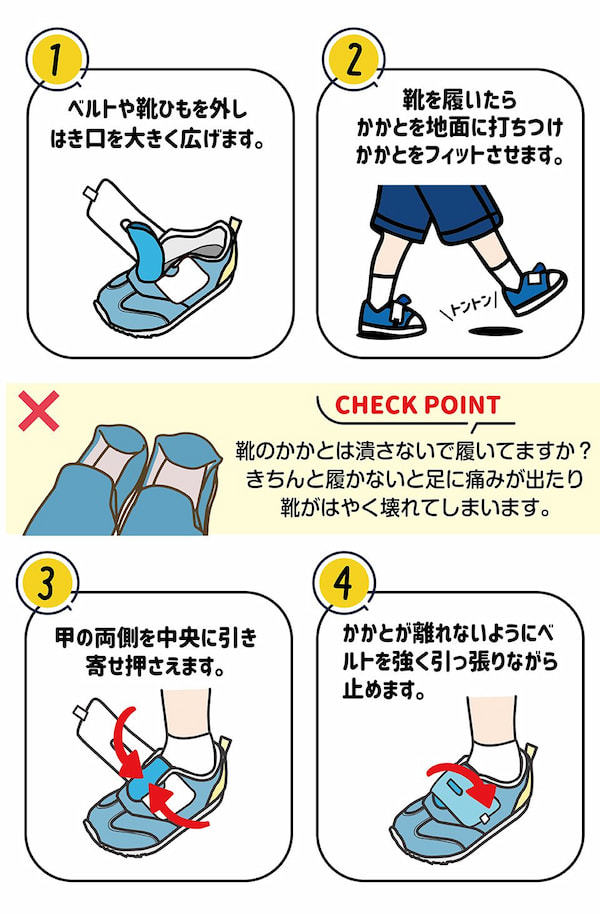 26su_sportsday08_3step.jpg