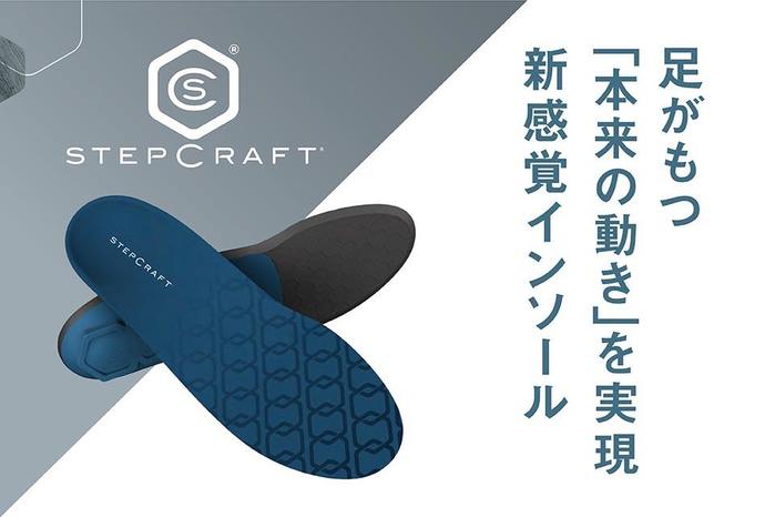 25su_stepcraft_top (1).jpg
