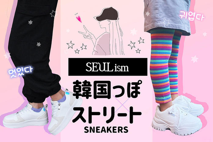 26sp_seulismjr_top.jpg