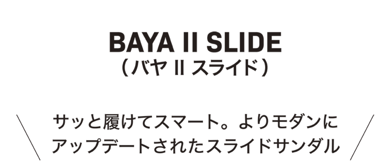 バヤ II スライド