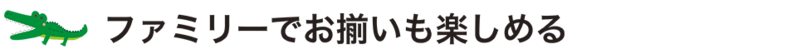 26su_susdl04_bayabandclog.png