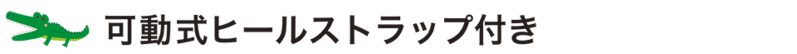 26su_susdl16_kids_bayabandcg.png