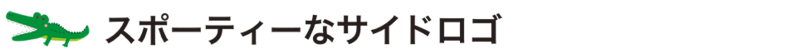 26su_susdl03_bayabandclog.png