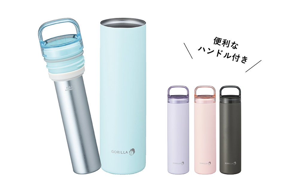 真空2WAY氷のうボトル ゴリラの冷棒のカラーバリエーション