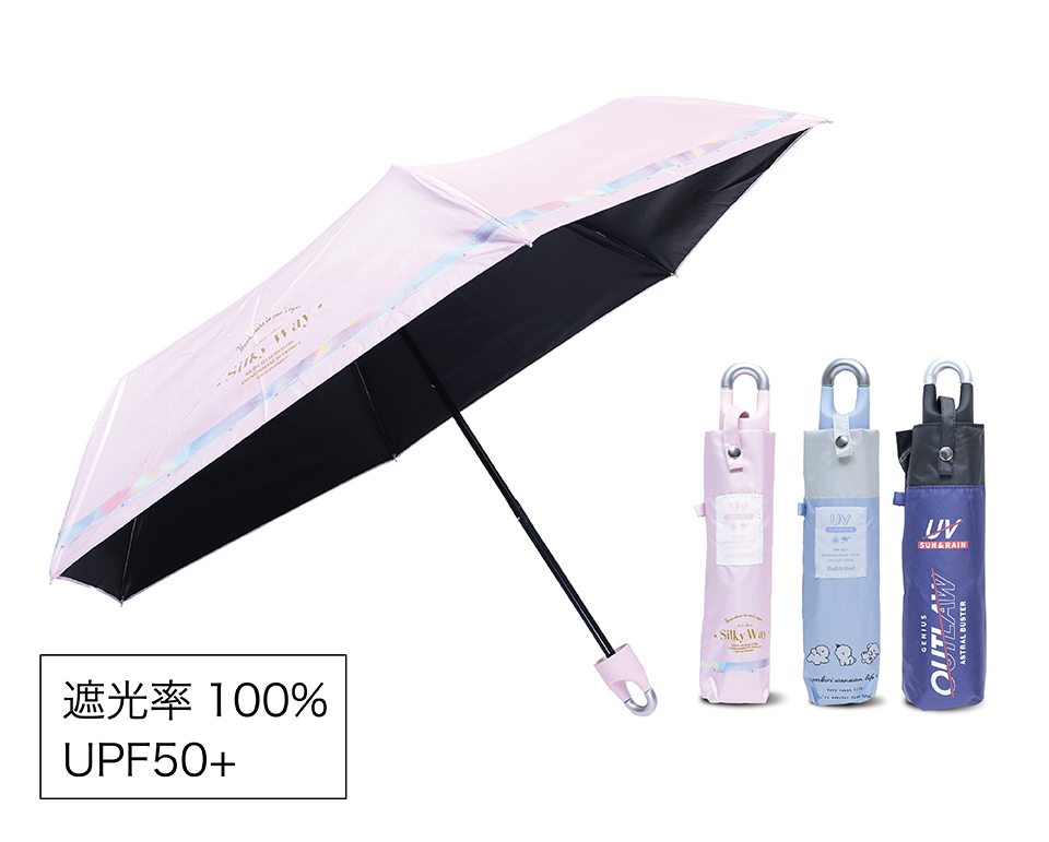 通学に使いやすいキッズ用晴雨兼用折りたたみ傘のカラーバリエーション