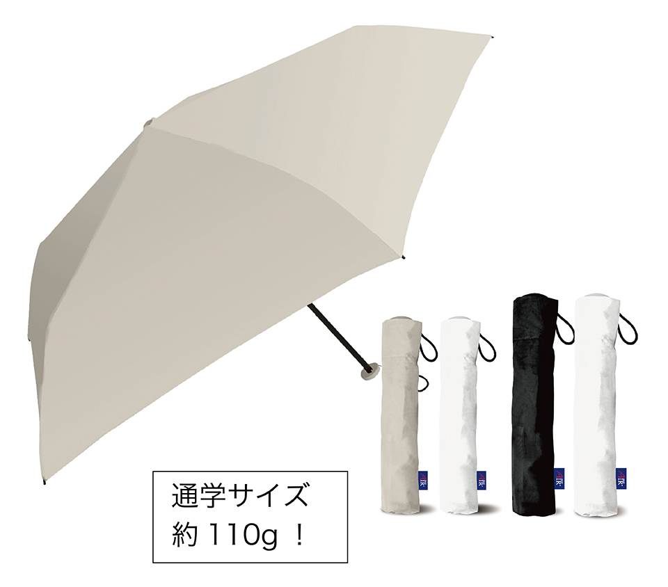 男女どちらも使える晴雨兼用折りたたみ傘のカラーバリエーション