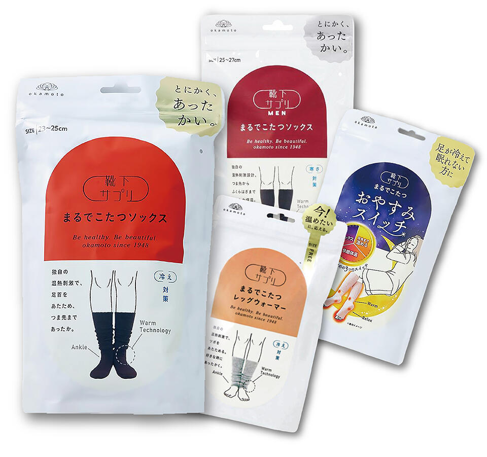 まるでこたつ。足元あったか「温活」のススメ | シューマート