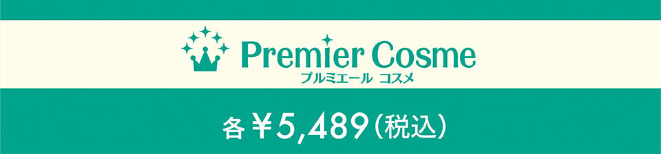 Premier Cosme 5つ星パンプス 各¥5,489(税込)