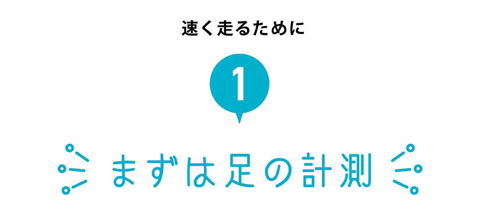 01-step1
