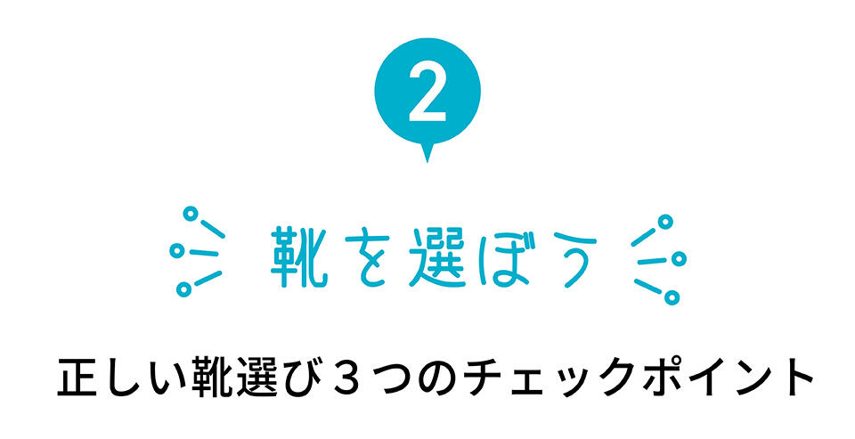 02-step2