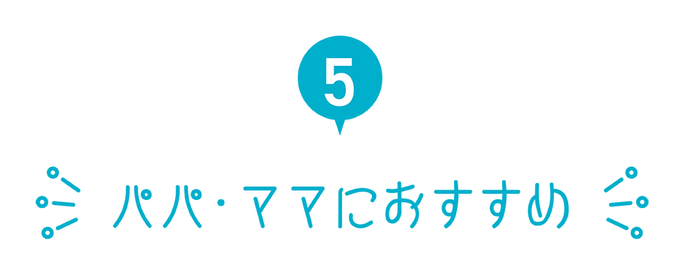 step5