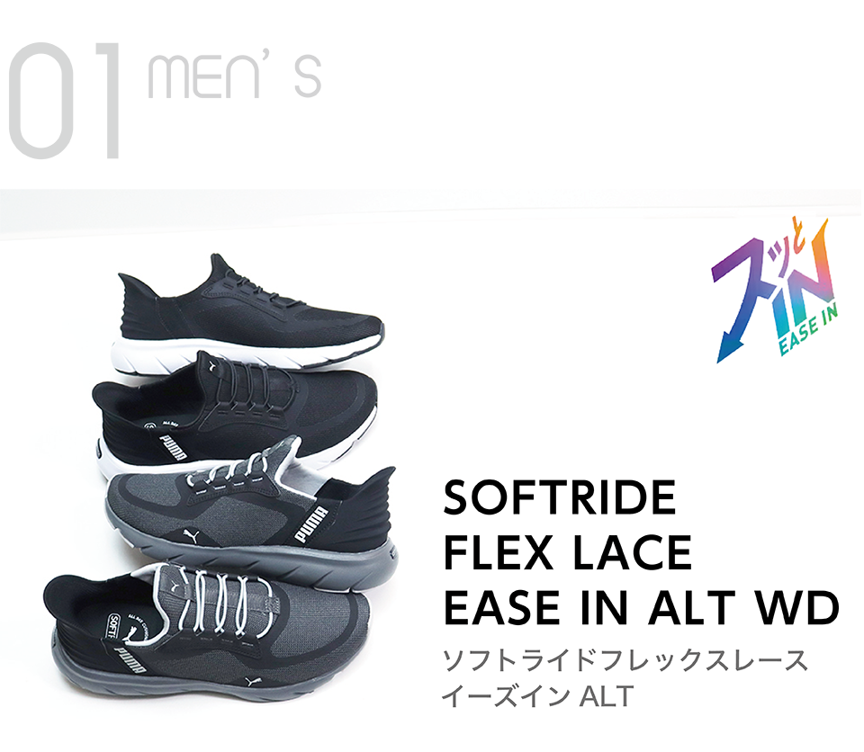 05-mens01