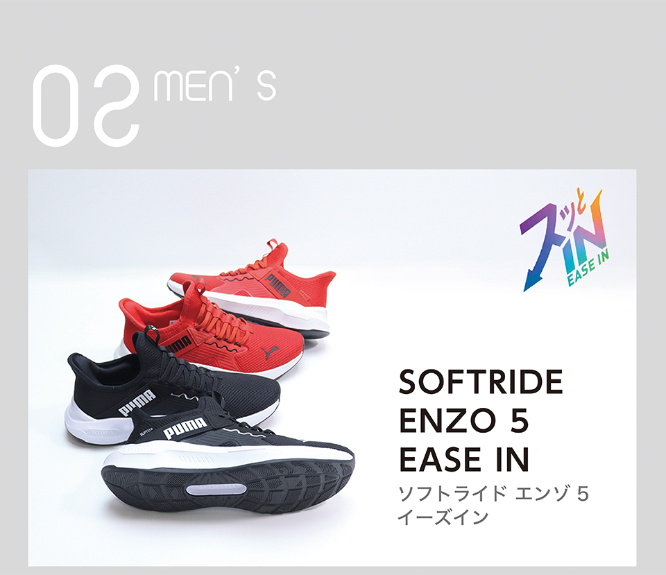 05-mens02