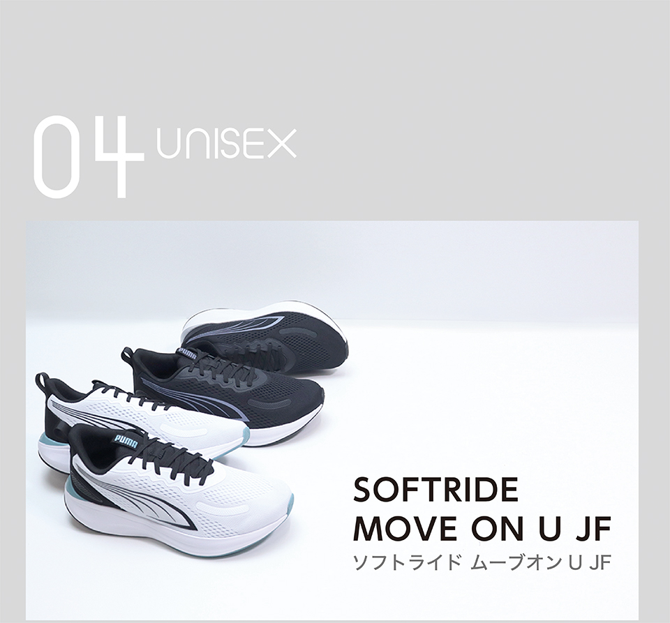 05-unisex04