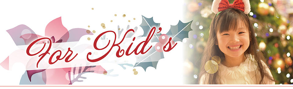 For kids