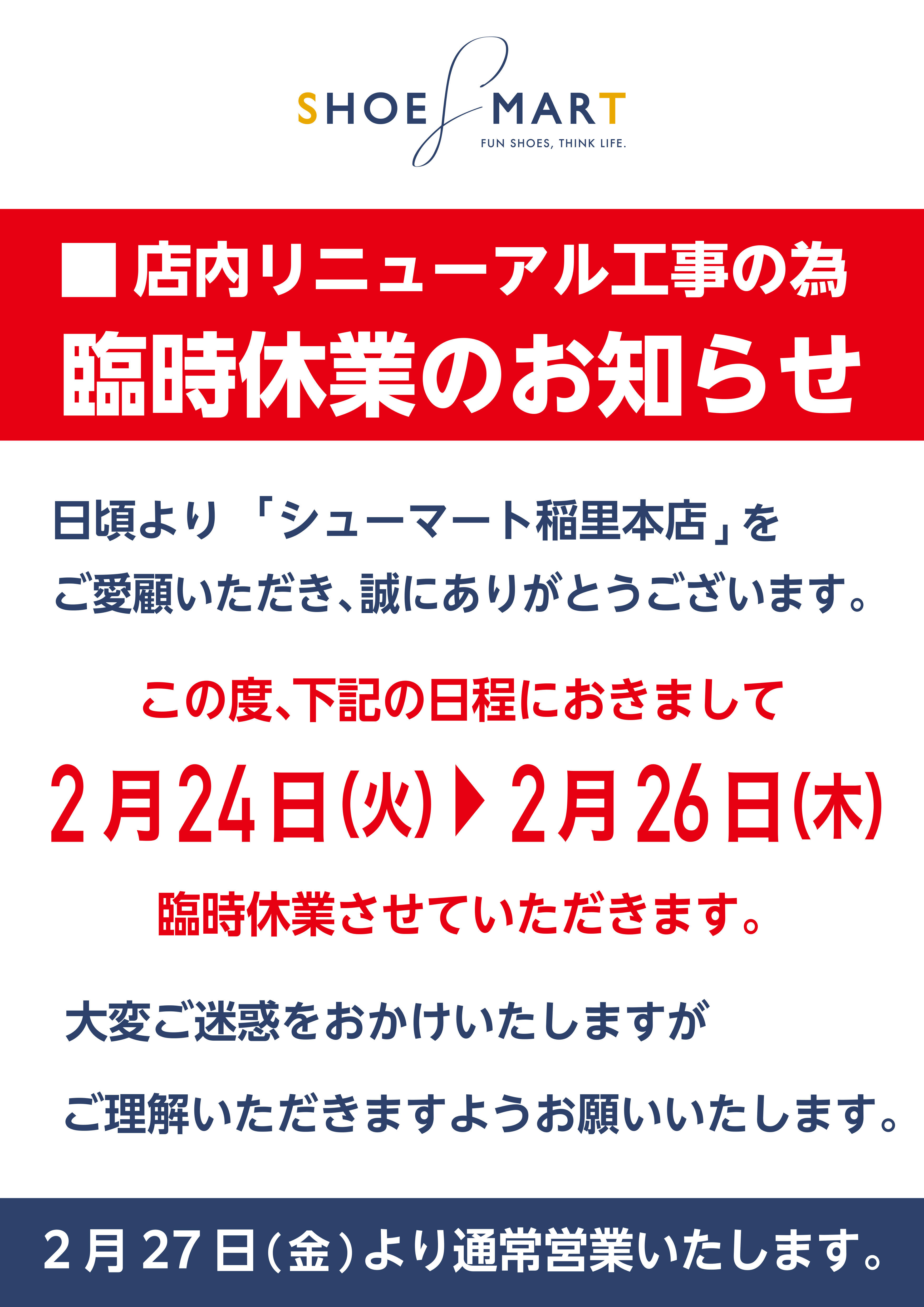 26inasato_kyugyo.jpg